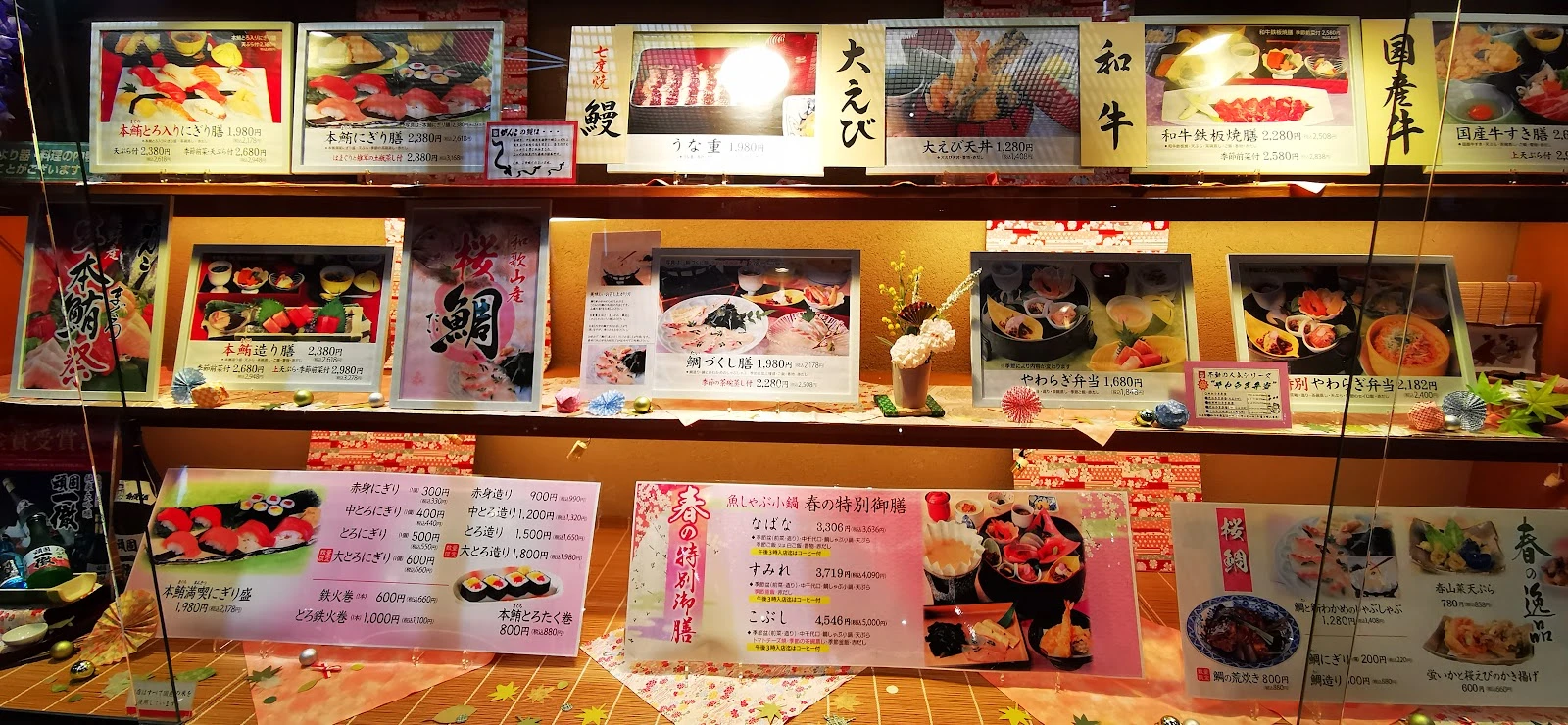 Ganko 菜單照片 15